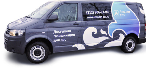 Машина на вызов